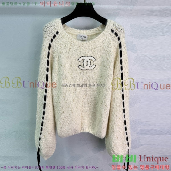  *  CHA56758-6