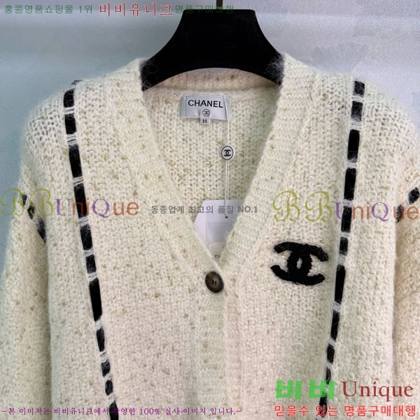  *   CHA56758-3