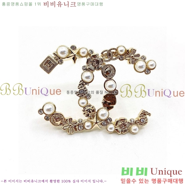  * ġ CH6234208-7