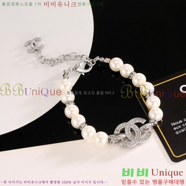  *  CH6230758-7
