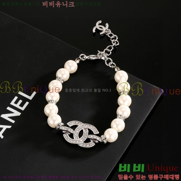  *  CH6230758-7
