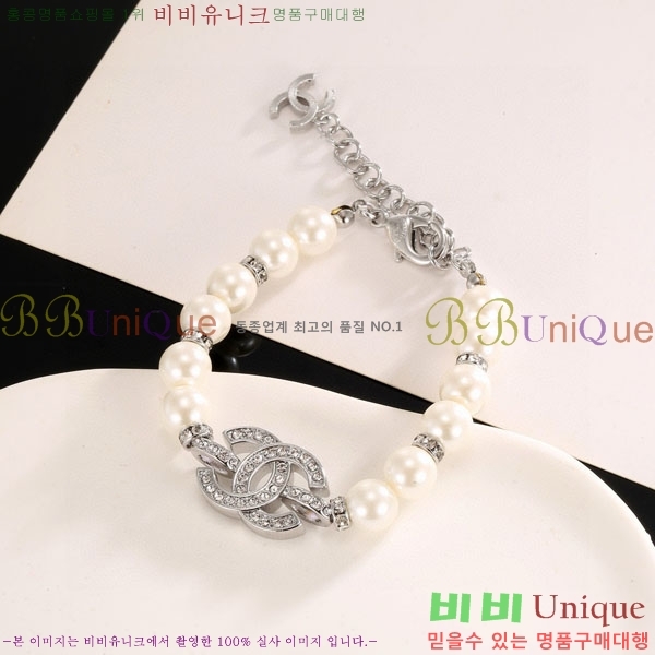  *  CH6230758-7