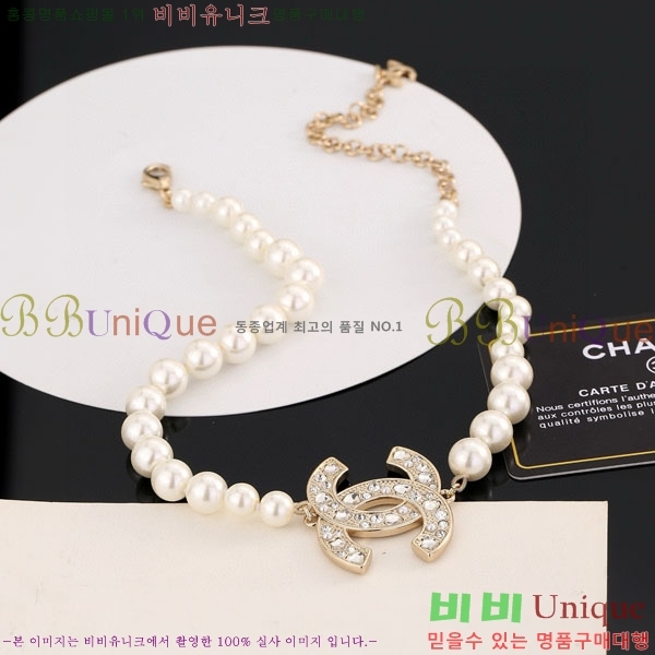  *  CH6230758-8