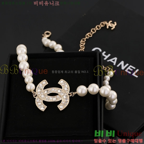  *  CH6230758-8