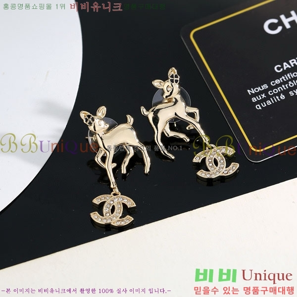  * Ͱ CH16780656-2