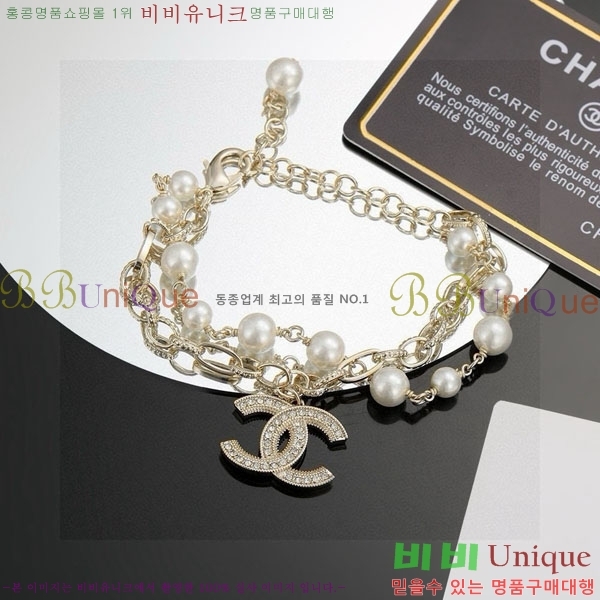  *  CH6230758-9