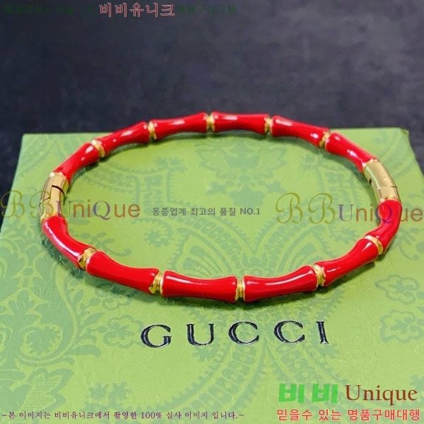   GUC434055-4