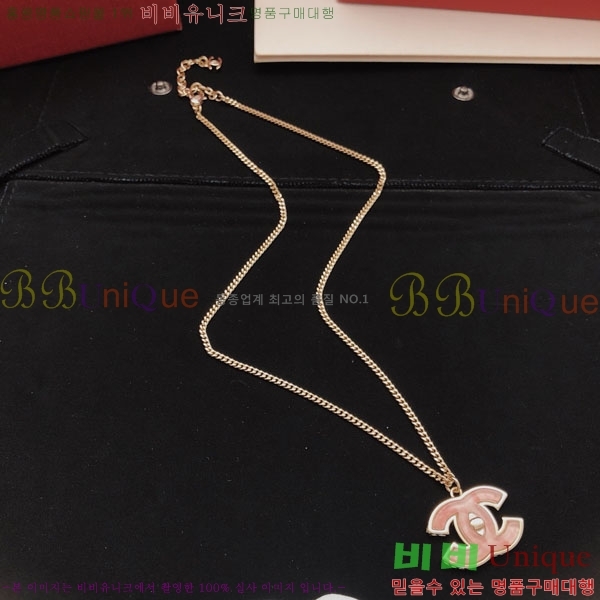  *  CH6230758-12