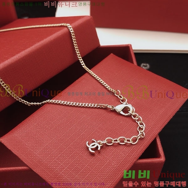  *  CH6230758-12