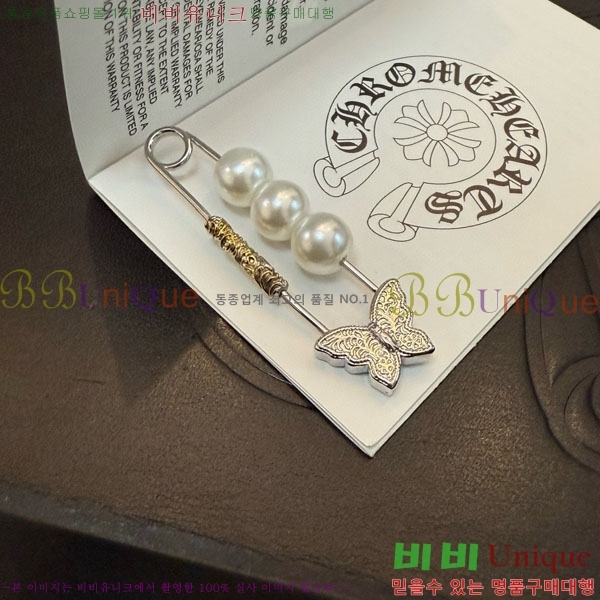  ũ ġ CHS13346530-1
