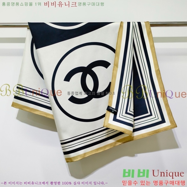 #* ÷/ī SCC2576