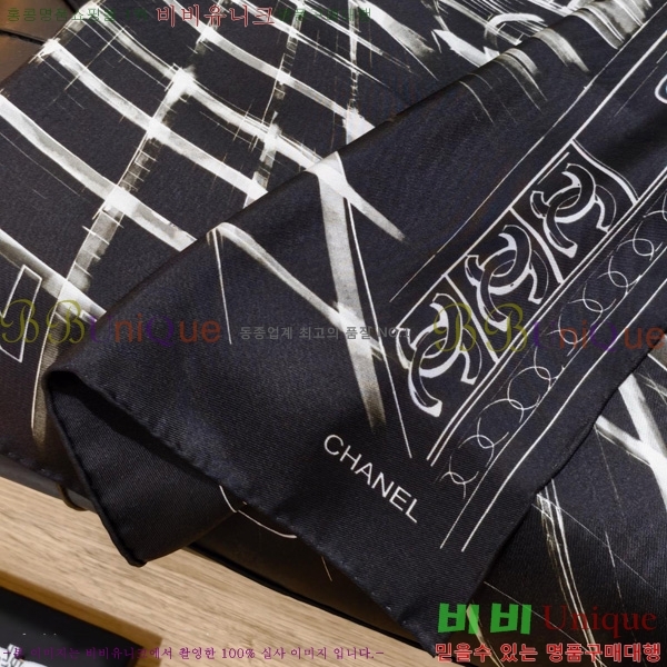 #* ÷/ī SCC2523-1