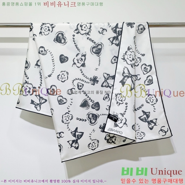 #* ÷/ī SCC2575-1
