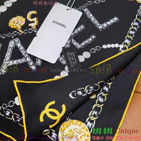 #* ÷/ī SCC2573