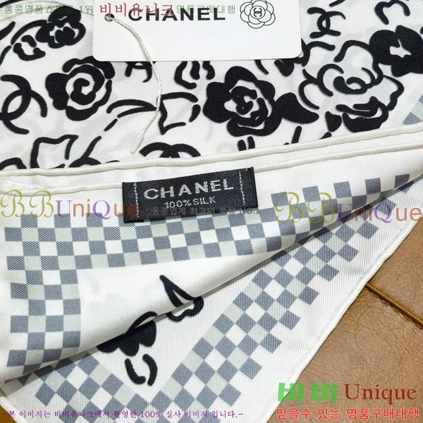 #* ÷/ī SCC2520-1