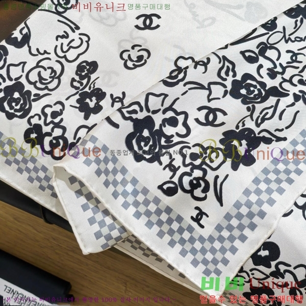 #* ÷/ī SCC2520-1