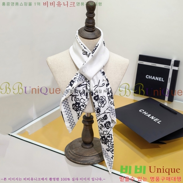 #* ÷/ī SCC2520-1
