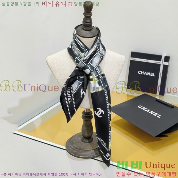#* ÷/ī SCC2514