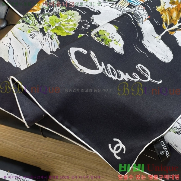 #* ÷/ī SCC2546