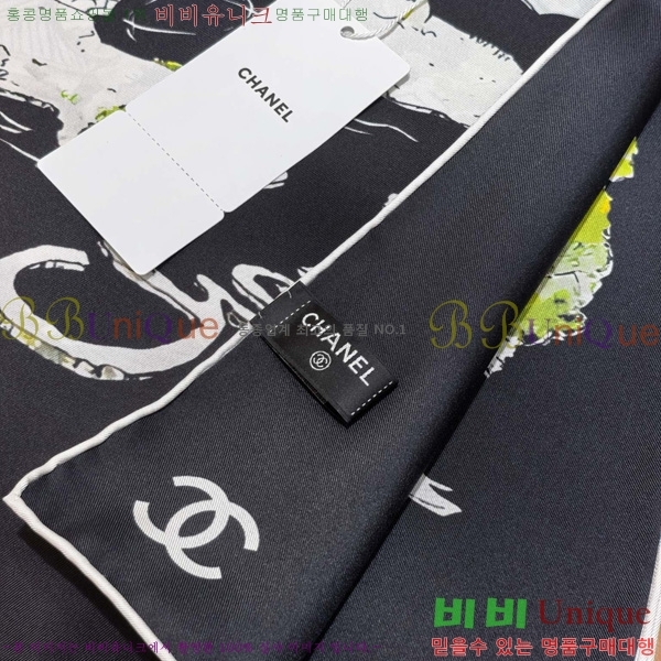 #* ÷/ī SCC2546
