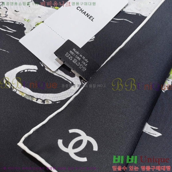 #* ÷/ī SCC2546