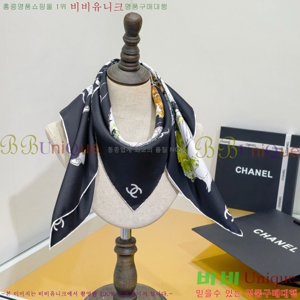 #* ÷/ī SCC2546
