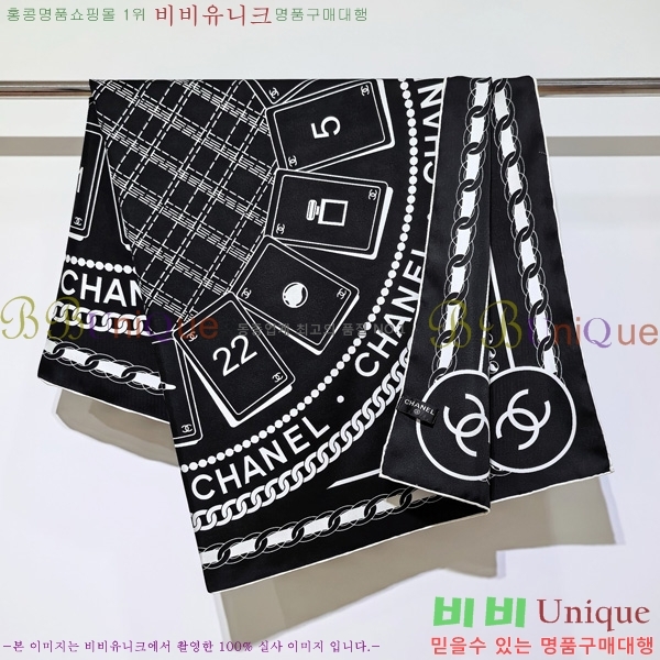 #* ÷/ī SCC2532-2