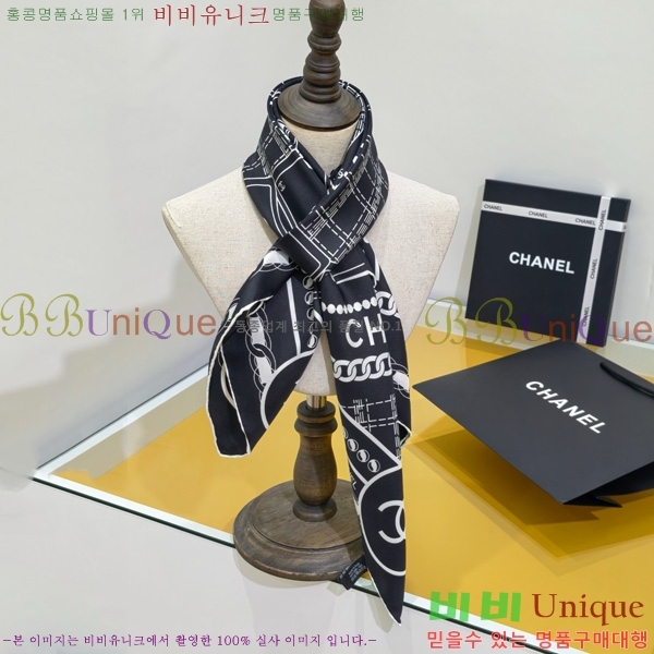 #* ÷/ī SCC2532-2