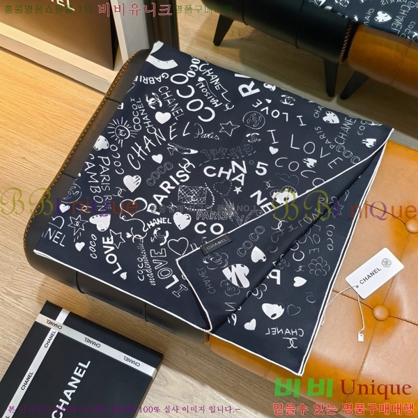 #* ÷/ī SCC2512-1