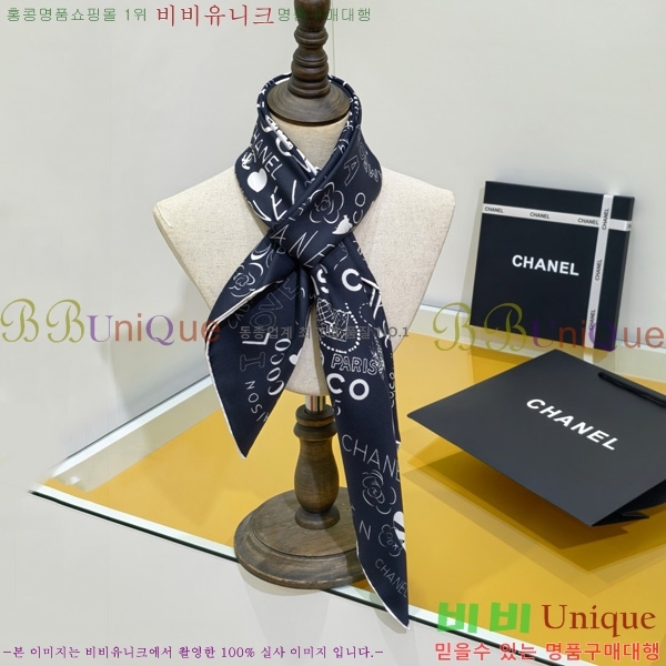 #* ÷/ī SCC2512-1