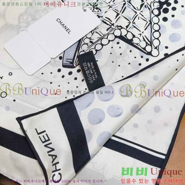 #* ÷/ī SCC2572-1