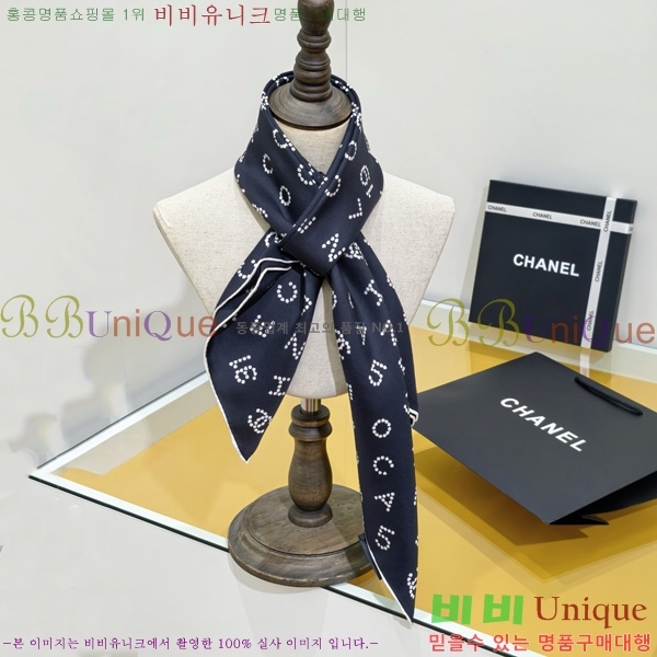 #* ÷/ī SCC2515
