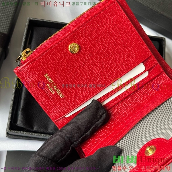 #ζ  ī  517045-109
