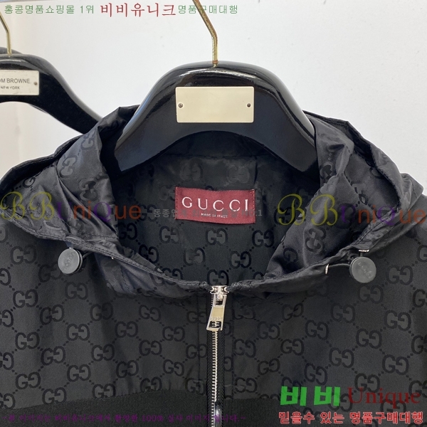    GU51840
