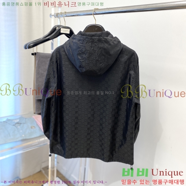    GU51840