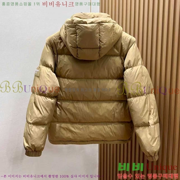   е  BU2550164-3