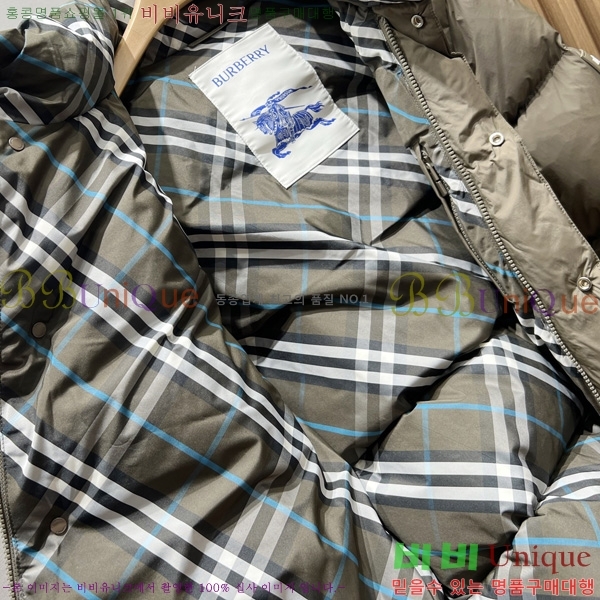   е  BU2550164-2