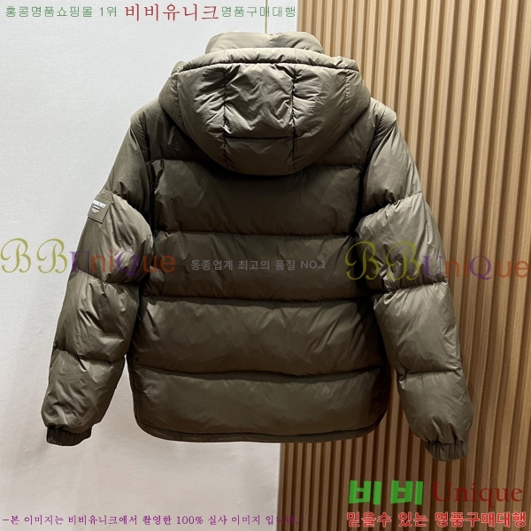   е  BU2550164-2