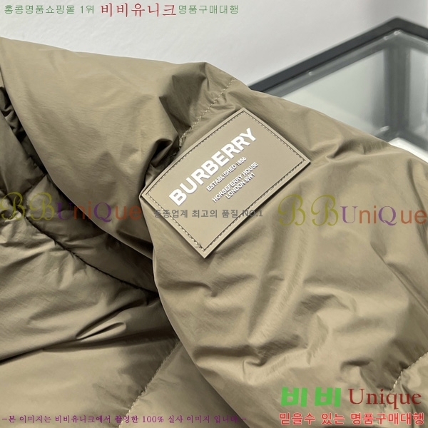   е  BU2550164-2