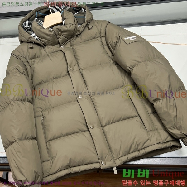   е  BU2550164-2