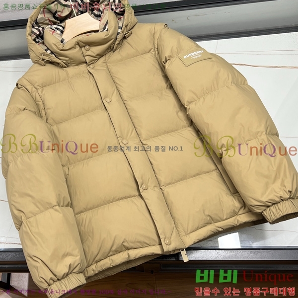   е  BU2550164-3