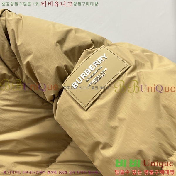   е  BU2550164-3