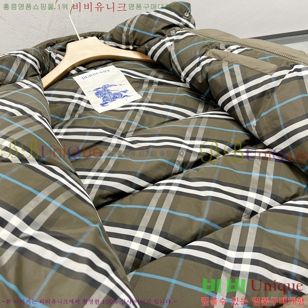   е  BU2550164-2