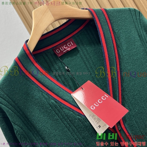    GU4151751-1