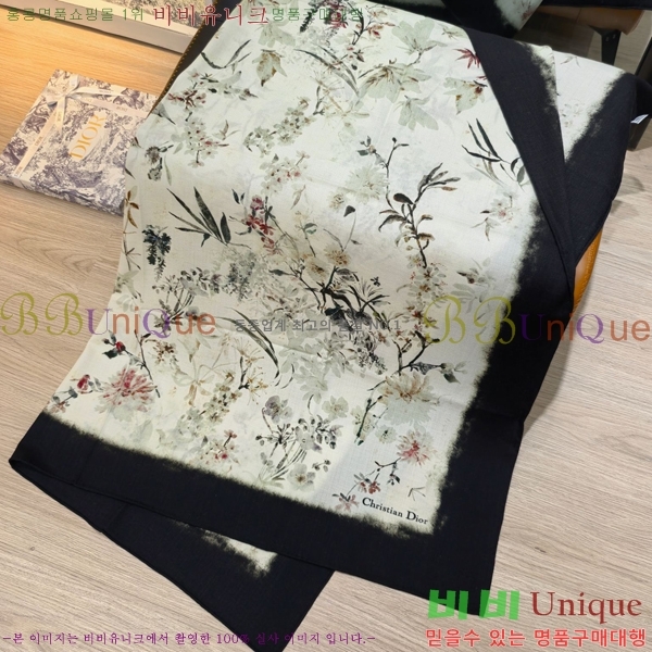 # ÷/ī D4520097-2