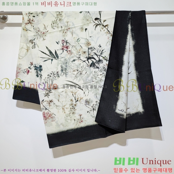 # ÷/ī D4520097-2