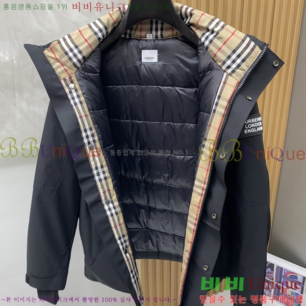   е  BU2550165-1