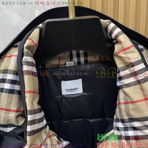   е  BU2550165-1