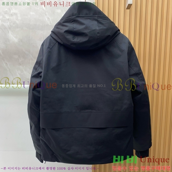   е  BU2550165-1