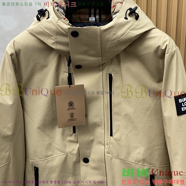   е  BU2550165-2